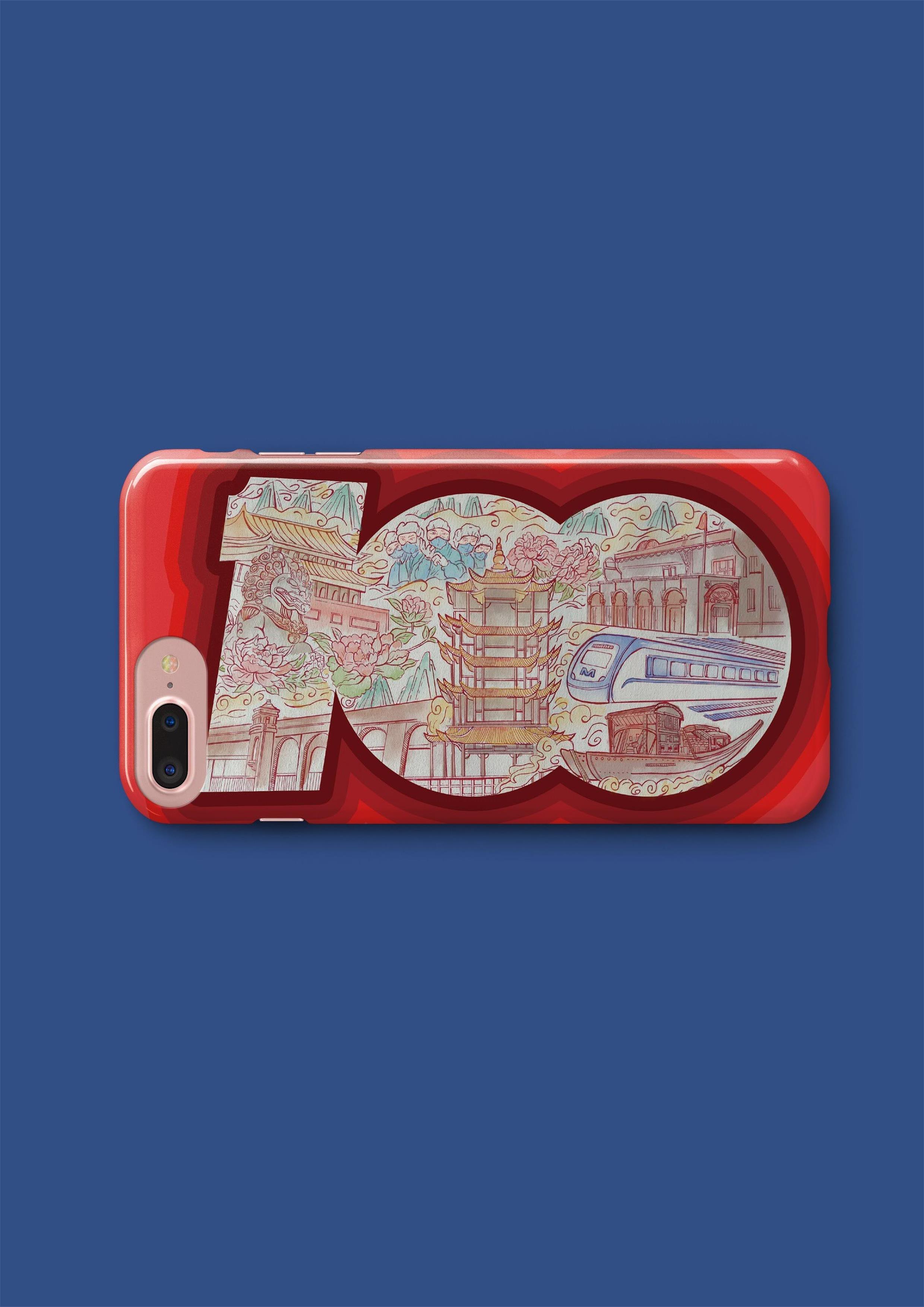 北京市高校文创设计大赛